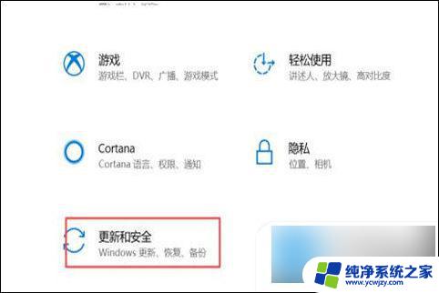 windows10教育版关闭自动更新 win10如何关闭自动更新