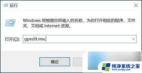 windows10教育版关闭自动更新 win10如何关闭自动更新