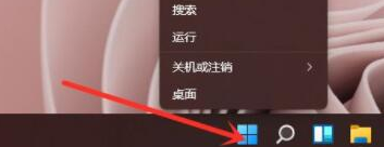 win11如何用命令符打开右下角任务栏 win11系统打开命令提示符的方法