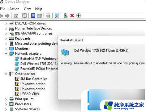 win11网络没有有效的ip配置 Win11没有有效的ip配置怎么解决