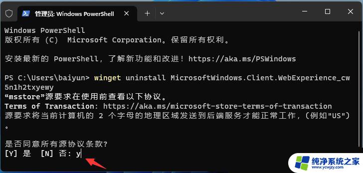 win11bug休眠文件 Win11睡眠后黑屏无法唤醒解决方法