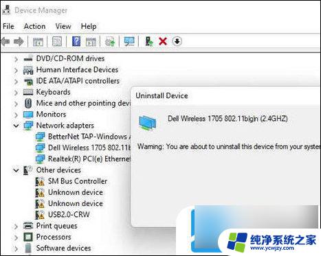 win11网络没有有效的ip配置 Win11没有有效的ip配置怎么解决