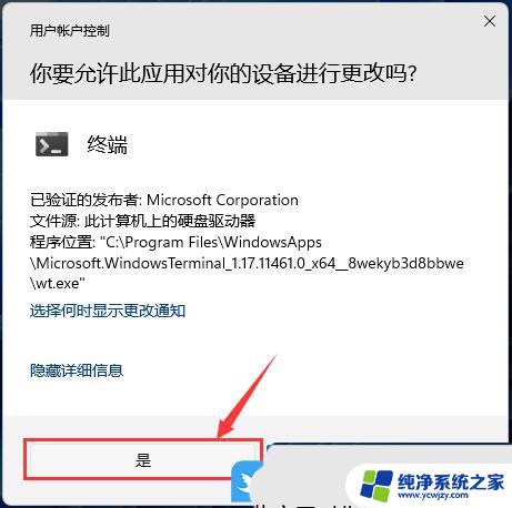 win11bug休眠文件 Win11睡眠后黑屏无法唤醒解决方法