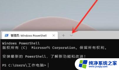 win11如何用命令符打开右下角任务栏 win11系统打开命令提示符的方法