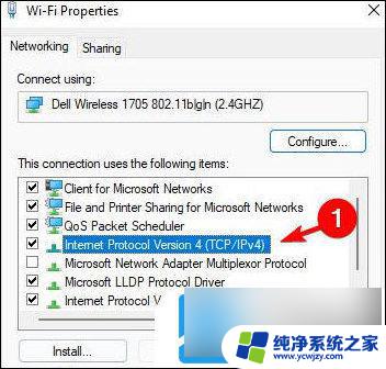 win11网络没有有效的ip配置 Win11没有有效的ip配置怎么解决