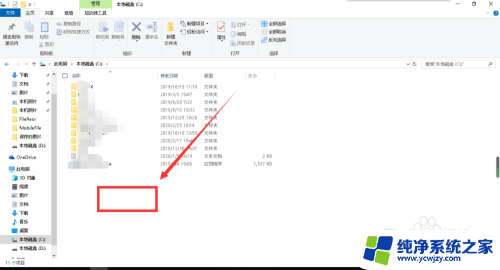 怎么将d盘的东西移到c盘 win10怎么将D盘文件拖拽到C盘