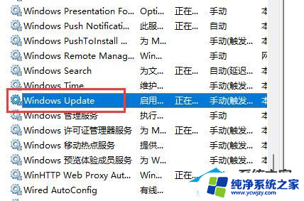 戴尔自动更新怎么关闭win11 戴尔Windows11关闭自动更新的教程