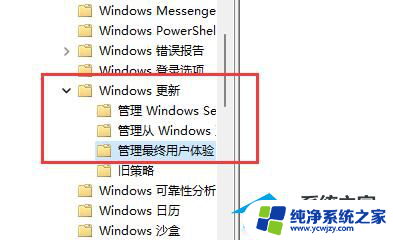 戴尔自动更新怎么关闭win11 戴尔Windows11关闭自动更新的教程