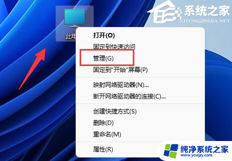 戴尔自动更新怎么关闭win11 戴尔Windows11关闭自动更新的教程