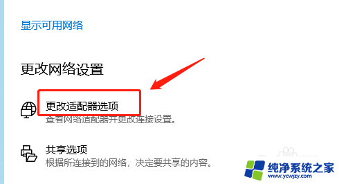 windows10自动ip win10如何设置自动获取IP地址