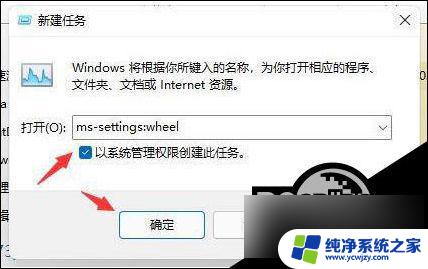 win11无限自动刷新 Win11桌面自动刷新解决方法分享