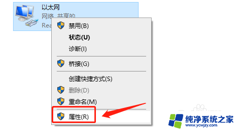 windows10自动ip win10如何设置自动获取IP地址