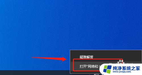 windows10自动ip win10如何设置自动获取IP地址