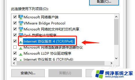 windows10自动ip win10如何设置自动获取IP地址