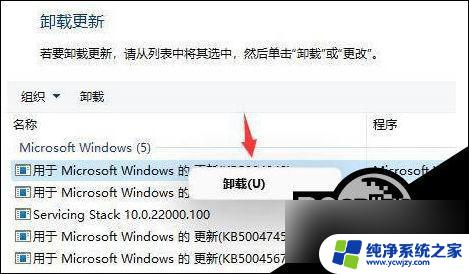 win11无限自动刷新 Win11桌面自动刷新解决方法分享