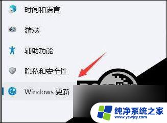 win11无限自动刷新 Win11桌面自动刷新解决方法分享