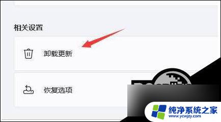 win11无限自动刷新 Win11桌面自动刷新解决方法分享