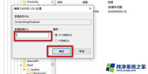 win11菜单恢复 win11右键菜单改回win10经典样式的方法