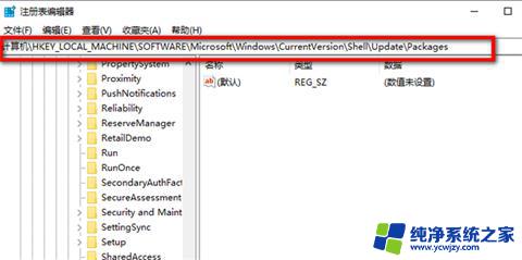 win11菜单恢复 win11右键菜单改回win10经典样式的方法