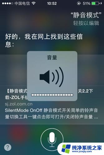 为什么耳机一个有声音一个没声音 耳机插入后没有声音怎么办