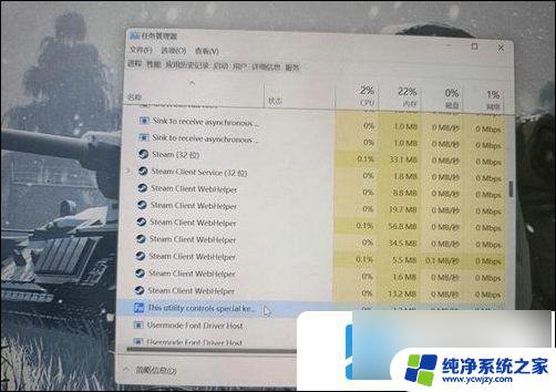 win11左上角大小写提示图标怎么关 Win11如何关闭大小写提示图标