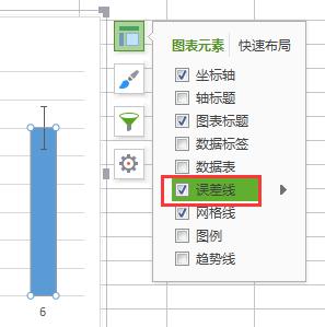 wps自定义误差线时不时的会不能用 wps自定义误差线功能失效