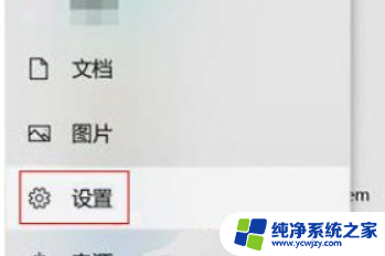 windows11怎么分屏操作 Windows11分屏设置教程