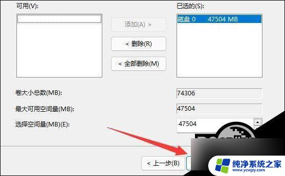 磁盘合并怎么弄win11 Win11硬盘分区合并步骤详解