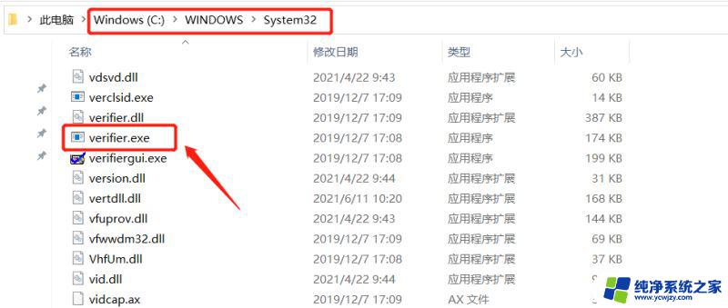 win10蓝屏原因分析及修复 Windows蓝屏解决方法