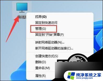 磁盘合并怎么弄win11 Win11硬盘分区合并步骤详解