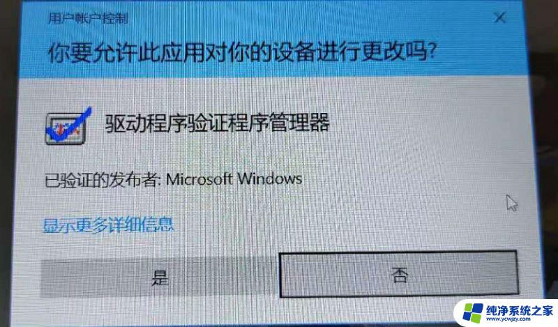 win10蓝屏原因分析及修复 Windows蓝屏解决方法