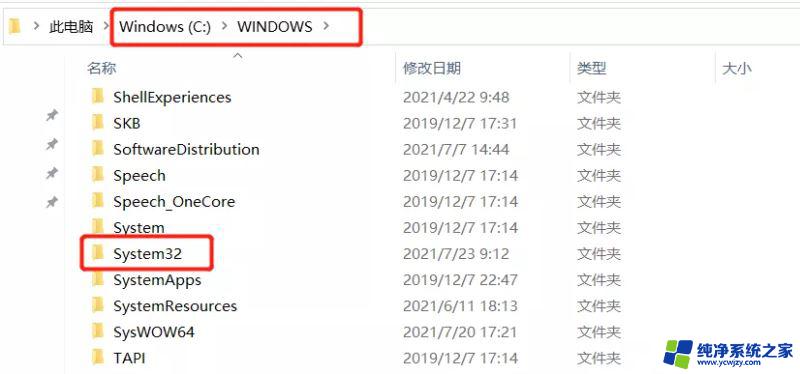 win10蓝屏原因分析及修复 Windows蓝屏解决方法