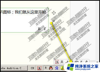 立体声混音和线路输入 电脑没有立体声混音设置怎么办