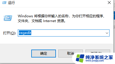 win10默认网关老是自动空白 Win10默认网关自动消失修复方法