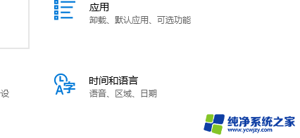 输入法显示不了选字 win10输入法选字框无法显示