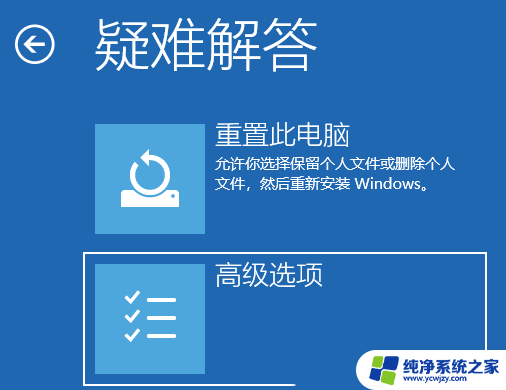 win11系统一直在闪屏 Win11显示屏持续闪屏的解决方法