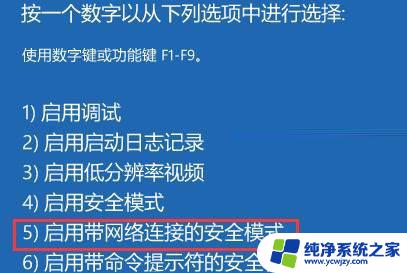 win11开机黑屏一会才进系统 win11系统开机黑屏转圈原因及解决方法