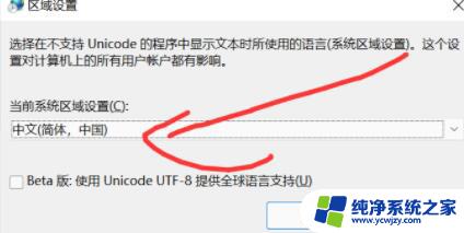 win11不能正常运行rpg制作大师游戏 Win11玩不了游戏报错怎么解决