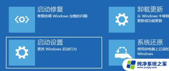 win11开机黑屏一会才进系统 win11系统开机黑屏转圈原因及解决方法