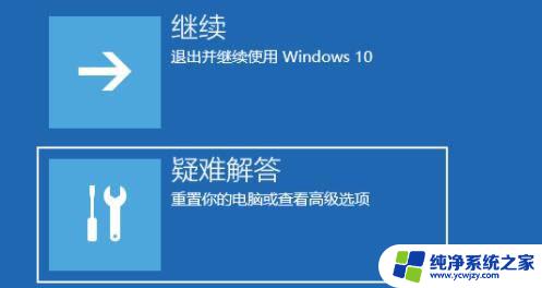 win11开机黑屏一会才进系统 win11系统开机黑屏转圈原因及解决方法