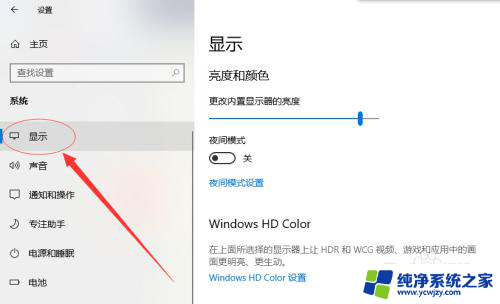 如何扩展显示器 Win10双显示器设置方法