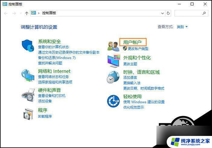 win10更改用户名administrator Win10系统管理员用户名怎么修改