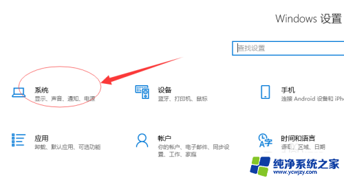 如何扩展显示器 Win10双显示器设置方法