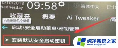 联想小新win11安全启动怎么打开 Win11安全启动状态开启的五种方式