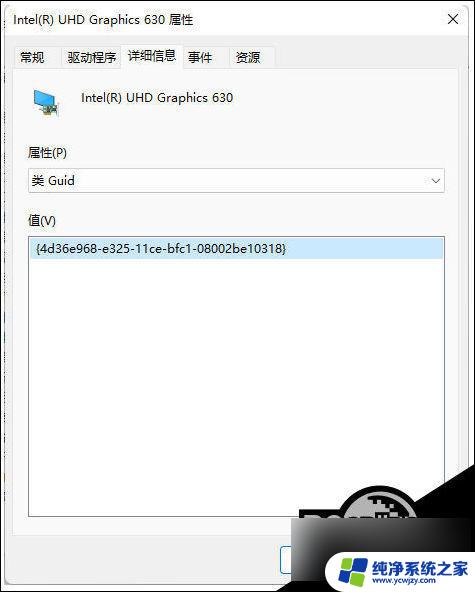 怎么让win11不更新显卡驱动 Win11禁用显卡驱动更新的教程