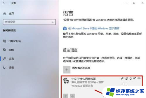 win10电脑打字的时候不显示字框 Win10输入法打字没有选字框怎么办