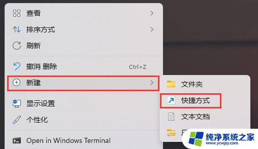 win11打不开我的电脑,回收站也打不开 Windows11打不开我的电脑怎么解决