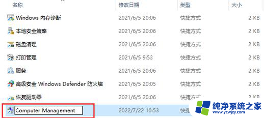 win11打不开我的电脑,回收站也打不开 Windows11打不开我的电脑怎么解决