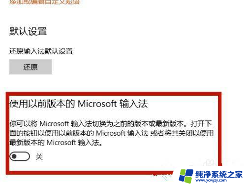 win10电脑打字的时候不显示字框 Win10输入法打字没有选字框怎么办