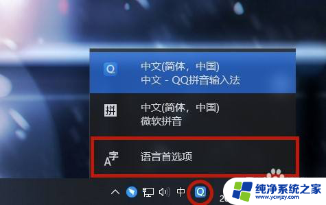 win10电脑打字的时候不显示字框 Win10输入法打字没有选字框怎么办